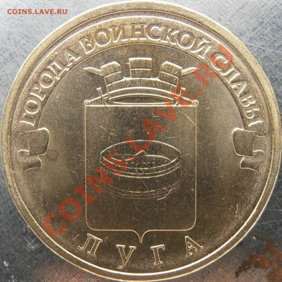 Реверс Ж - PB220024.JPG
