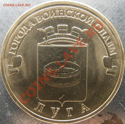 реверс И1 - PB220026.JPG