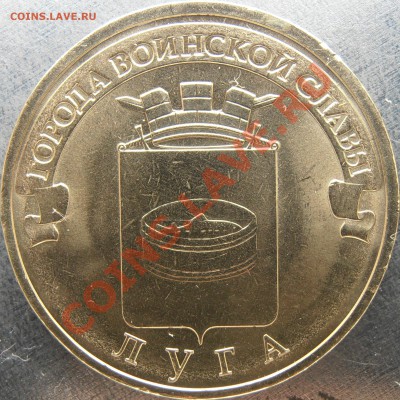 Реверс И2 - PB220028.JPG
