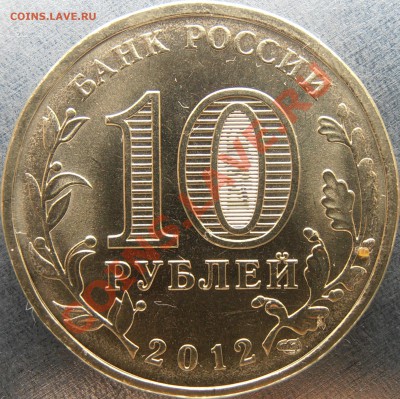 аверс К - PB220031.JPG
