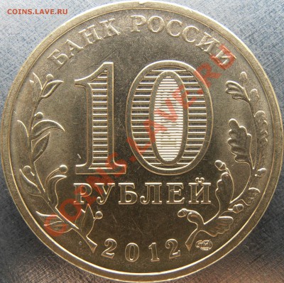аверс Л - PB220033.JPG