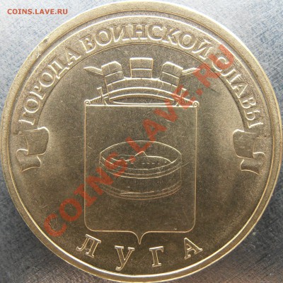 Реверс Л - PB220032.JPG