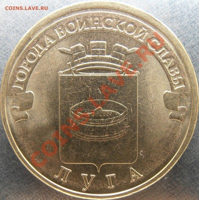 реверс Н - PB220034.JPG
