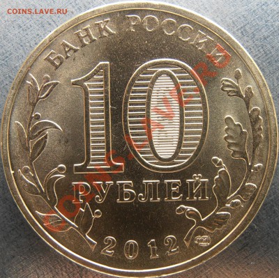 аверс 1.1 - PB220038.JPG