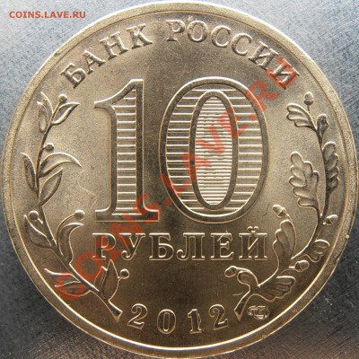 аверс 1.2 - PB220040.JPG