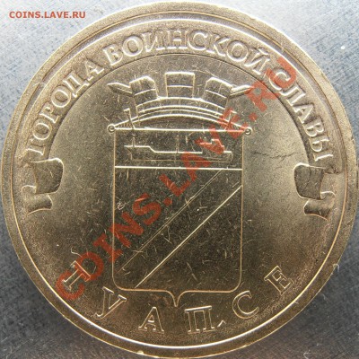 реверс А - PB220041.JPG
