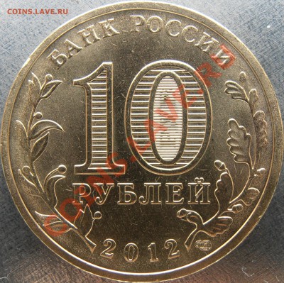аверс А - PB220042.JPG