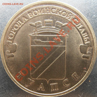 реверс Б - PB220043.JPG