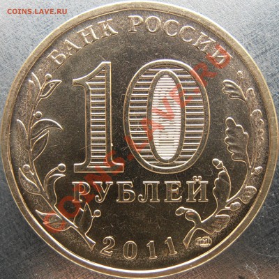 аверс 1.1 - PB220056.JPG
