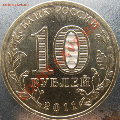 аверс 1.2 - PB220058.JPG