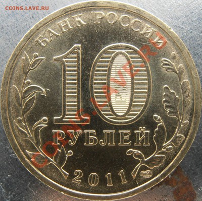 аверс 1.2 Б - PB220050.JPG
