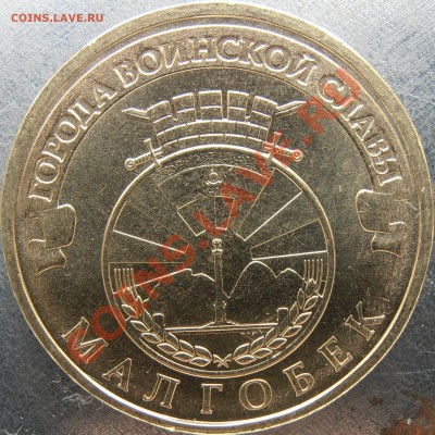 реверс 1.2Б - PB220049.JPG