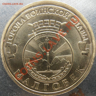 реверс 1.1 Б - PB220051.JPG