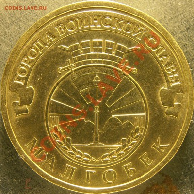 реверс 1.2 А - PB220001.JPG