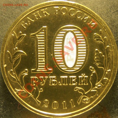 аверс 1.2 А - PB220002.JPG