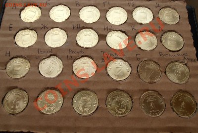 Вся Луга, Туапсе, Ростов. Вел.Нов и др. до 20.00  29.11.12 - PB220062.JPG