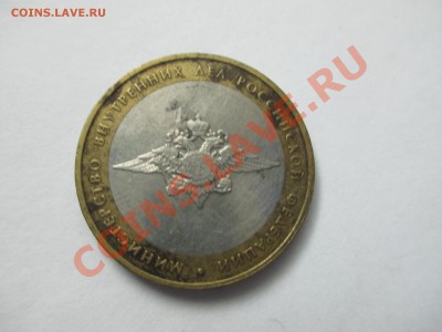 ДГР-18шт с оборота - IMG_0225.JPG