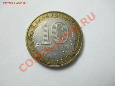 ДГР-18шт с оборота - IMG_0226.JPG