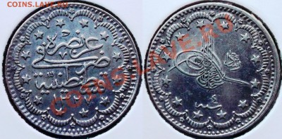 КОЛЛЕКЦИОННЫЕ МОНЕТЫ - НЕДОРОГО - 5 курушей 1912_4