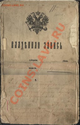 геометрический специальный план - v2 - копия