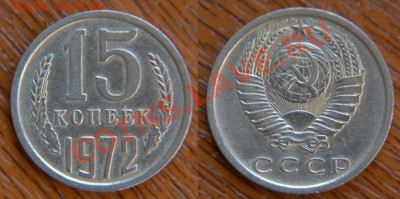15 коп 1972 до 22:22 29 ноября - 15 72