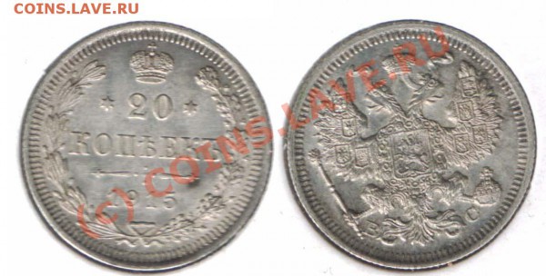 20 КОПЕЕК 1915 - 21.00 - 14.10.09 - 20k15