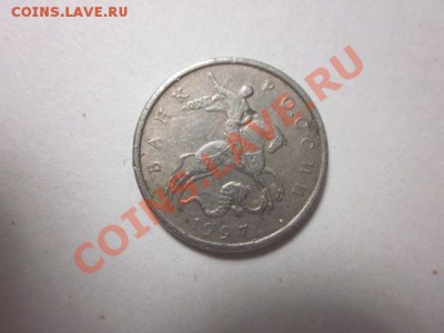 5 копеек 1997 года М шт.1.12? - Изображение 029