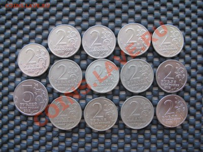 2р и 5р Юбилейные монеты 14шт 25.11.12г. 22.00 по Москве - IMG_2521.JPG