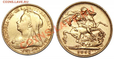 Золотая монета 1895 г., оценка - Монета