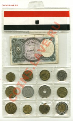 Подборка Египта + бона+ марки до 27.11.2012 22-00 мск. - 99_cr