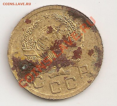 1 копейка 1936г - сканирование0007