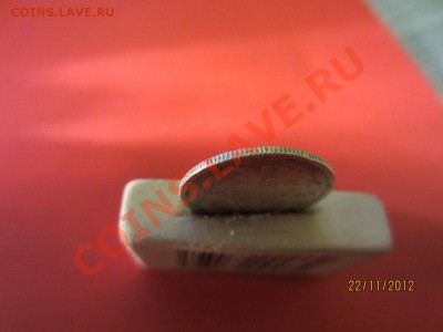 10 копеек 1877г СПБ HI  до 25.11.12 в 22:00 МСК - IMG_0862