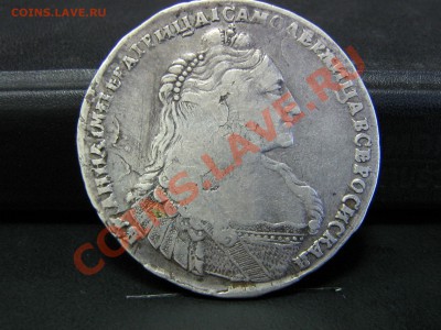 1р 1737г - IMG_3081.JPG