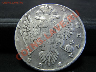 1р 1737г - IMG_3083.JPG