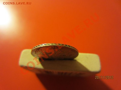 10 копеек 1840г СПБ НГ до 25.11.12 в 22:00 МСК - IMG_0798
