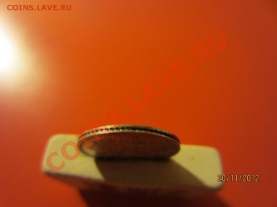 10 копеек 1865г СПБ НФ  до 25.11.12 в 22:00 МСК - IMG_0805