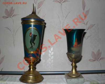 Спортивные кубки, оценка - кубки5.JPG
