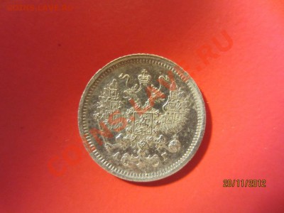 10 копеек 1887г СПБ АГ  до 25.11.12 в 22:00 МСК - IMG_0824