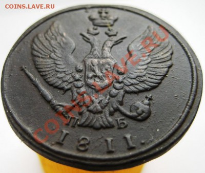 2 копейки 1811 км пб до 25.11.12 в 21.00 мск - IMG_3197.JPG