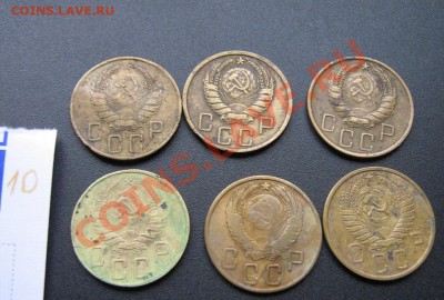 5 копеек 1938-39-40-41-43-57 гг из жесткого обращ 26.11 21мс - Советы 5-10-20к 012.JPG