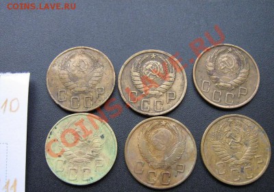 5 копеек 1938-39-40-41-43-57 гг из жесткого обращ 26.11 21мс - Советы 5-10-20к 013.JPG