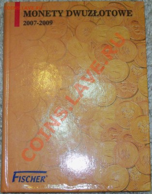 Польша, распродажа монет 1993-2010 (номиналы 20000 и 2 зл) - 100_1937.JPG