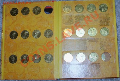 Польша, распродажа монет 1993-2010 (номиналы 20000 и 2 зл) - 100_1939.JPG