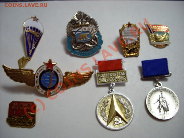 Оцените знаки. Продаются. - SS853813.JPG