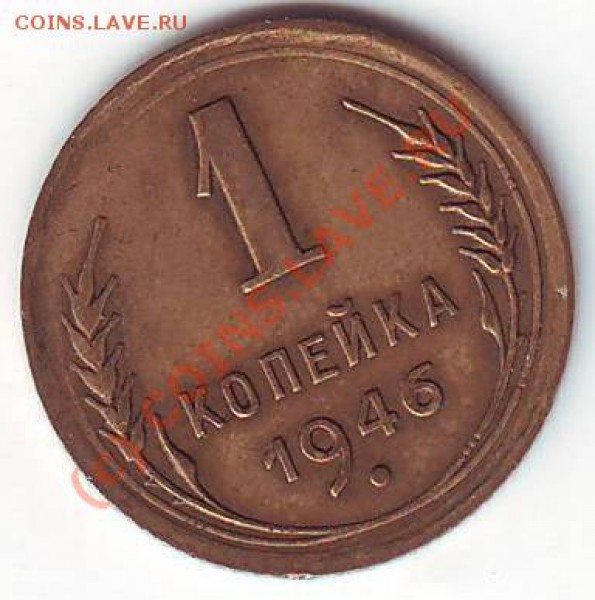 5к 61,1к образца 61, 1к1946оценка - m_0ebc1a7f56b9dbcd01ef3ab635ddfd5d