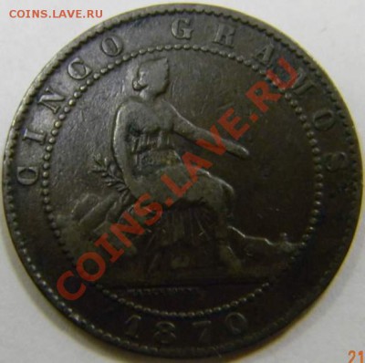 5 сентимос Испания 1870г. - DSCN4002_thumb
