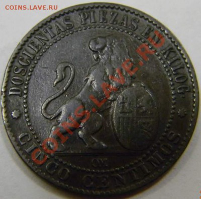 5 сентимос Испания 1870г. - DSCN4003_thumb