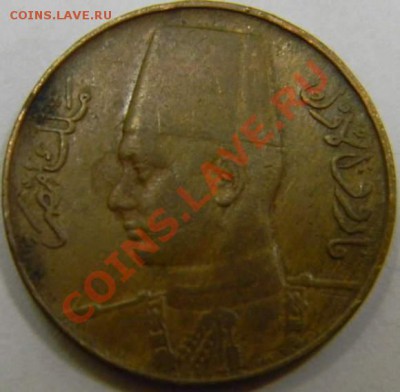 1 филс Ирак 1940г. - DSCN4006_thumb