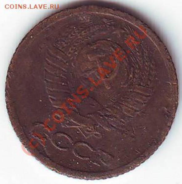 5к 61,1к образца 61, 1к1946оценка - копиндоз