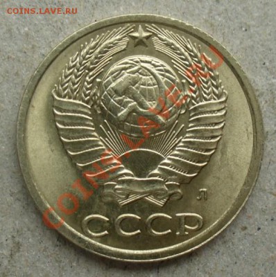 10 коп 1991 Л вид БРАКА? - 10 коп 1991 Л сдвиг2.JPG